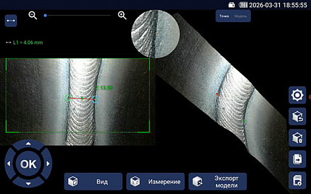 3D стерео видеоэндоскопы jProbe - Измерение сварного шва